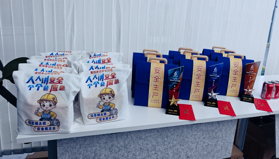 Ο 3ος Διαγωνισμός Γνώσεων Ασφάλειας Quan Gong