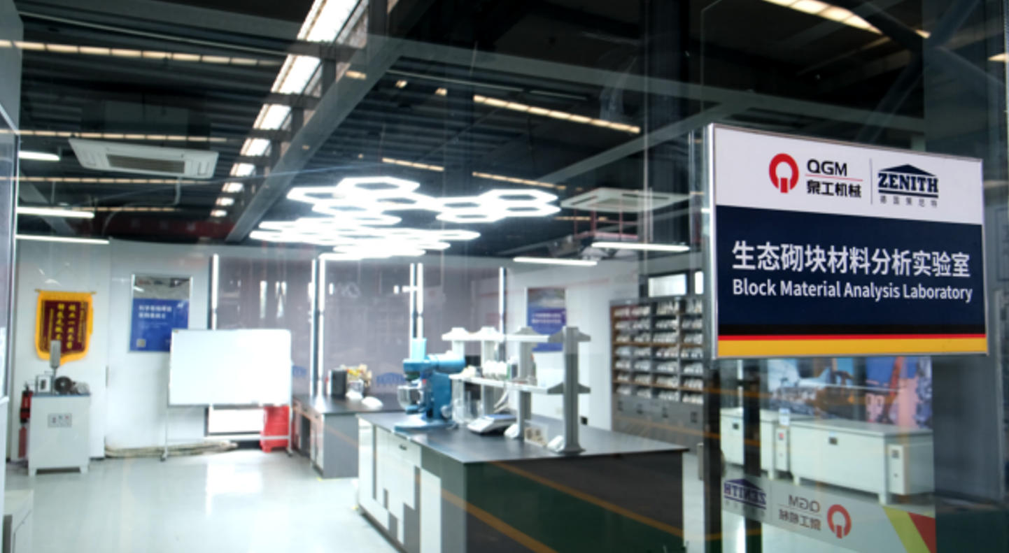 Το εργαστήριο κατασκευής τούβλων Quangong επιτυγχάνει νέα σημαντική ανακάλυψη στη συν-χρησιμοποίηση στερεών αποβλήτων πολλαπλών πηγών